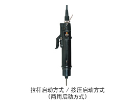 杉本厦门分部为您提供日本好握速电动改锥HIOS电动螺丝刀BL-5020-OPC