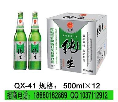 2012新款啤酒诚招代理江苏|南京|盐城|