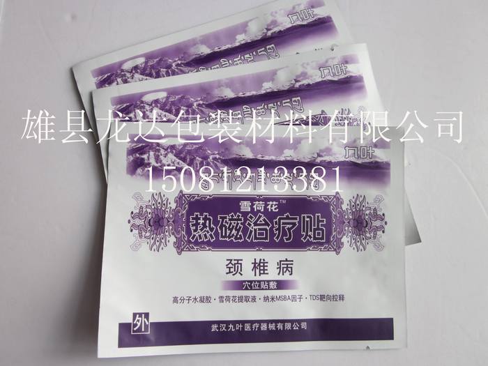 北京腻子粉包装袋，北京腻子粉包装袋，北京腻子粉包装袋