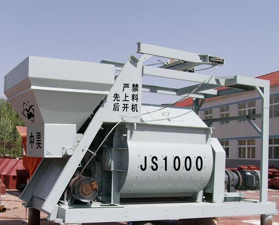 JS1000混凝土搅拌机|中昊混凝土搅拌机|混凝土搅拌站
