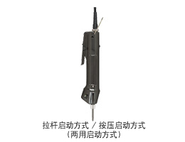 杉本厦门分部为您提供日本好握速电动改锥HIOS电动螺丝刀BL-3000-OPC