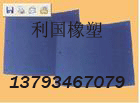 高分子聚乙烯煤仓衬板/煤仓衬板/煤仓衬板安装及维修