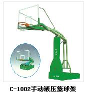 固定篮球架 移动篮球架 广州番禺通运体育器材生产厂