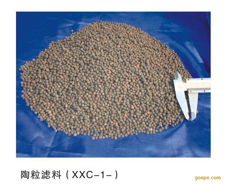 正大滤水，2012新选择！供应ZD{gx}挂膜陶粒滤料、陶粒滤料价格，陶粒滤料-河北生产厂家