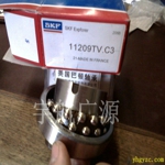 轴承供应各类NTN6228轴承，SKF6228轴承，NSK6228轴承，FAG6228轴承轴承