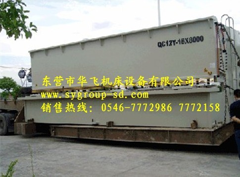 山东厂家供应20mm×8米，液压剪板机,8米剪板机价格
