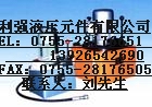 济南供应10MCY14-1B轴向柱塞泵