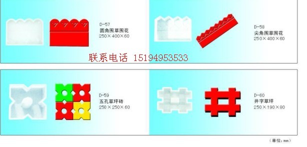 黑龙江实心六角模具,通达六角空心模具