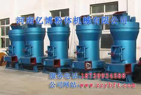 磨粉专业设备雷蒙磨粉机|河南亿博公司