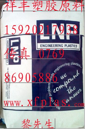供应美国液氮PDX-STN-98026塑胶原料美国液氮塑胶原料代理
