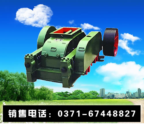 重庆对辊式破碎机设备价格 重庆对辊式破碎机设备厂家 