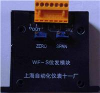 供应WZPK 铠装热电阻 上海自动化仪表三厂