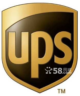 日本双清供应商广州UPS-广州新航速驰货运代理有限公司