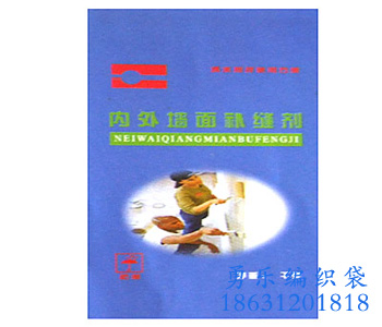 畅销彩印编织袋,低价出售彩印编织袋,高水准彩印编织袋