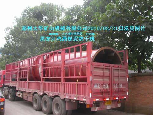 郑州大华供应整套选锰矿设备生产线设备