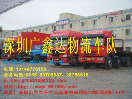 深圳货运至厦门专线物流货运『0755-28756518〗深圳到厦门