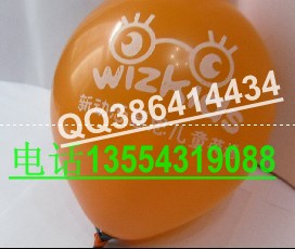 心型气球印字，心型气球印广告，心型气球印图案，心型气球印logo