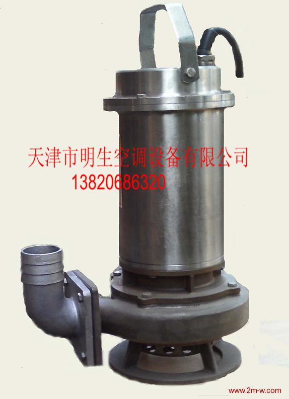 天津WQ系列排污泵１３８２０６８６３２０
