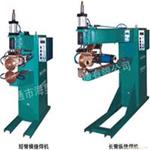 供应HJFN系列交流缝焊机价格|交流缝焊机厂家