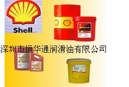 壳牌加适达150链条油，Shell Argina XL40