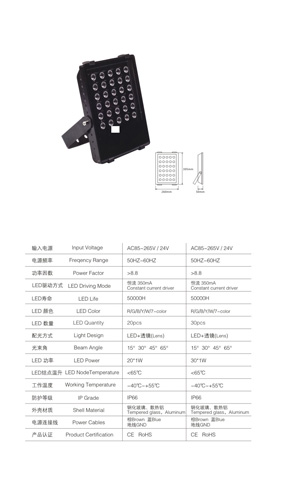 金景金景路灯安装价格，潍坊路灯价格，潍坊路灯供应商，潍坊金景路灯厂家|】