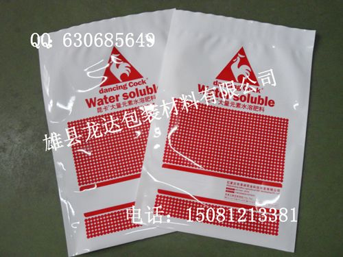 北京水溶肥料包装袋，优质gd就在雄县龙达公司