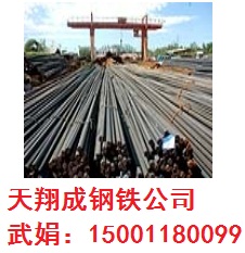2012今日钢材格价 北京螺纹钢价格 姜楠13671287119 供应线材 二级螺纹钢 三级螺纹钢