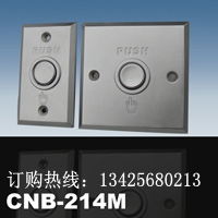 长期供应广东CNB212D-低温延时电锁|延时电插锁|自动门低温延时电锁|自动门门禁系统配件