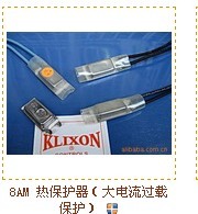 供应枣庄市8AM（美国德州仪器）KLIXON 极大电流热保护器/29