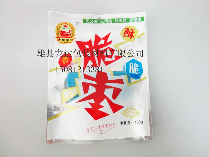 高档大枣塑料包装袋，大枣塑料包装袋供应商，大枣塑料包装袋厂家