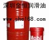 上海克鲁勃NH1 64-422，美孚600W汽缸油