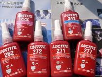 美国乐泰7063清洁剂,LOCTITE7063,乐泰7063清洗剂