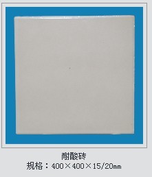 供应江苏江阴耐酸砖，耐酸瓷板，耐酸胶泥价格最有实力双龙