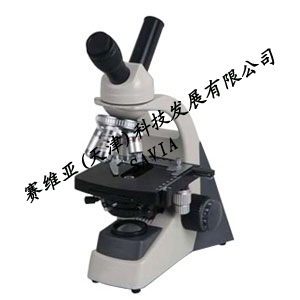 LCX-2005S生物显微镜|赛维亚(天津)科技发展有限公司-赛维亚仪器
