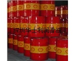 tj批发：AeroShell Grease 14，壳牌可耐压220齿轮油 