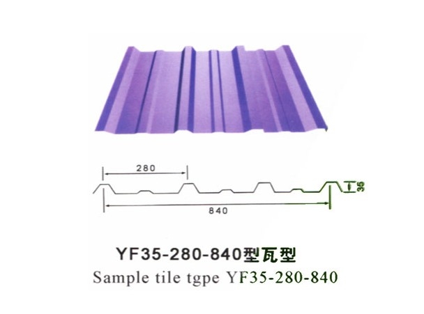 订做彩钢瓦,来图纸加工彩钢瓦,彩钢瓦规格.