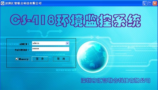 供应辽宁监控短信报警主机，黑龙江机房监控报警主机，监控报警主机