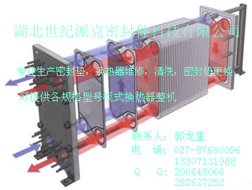 供应-板式换热器密封垫|M20-MWFM.-