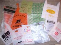 北京塑料袋，专业生产各种塑料包装袋