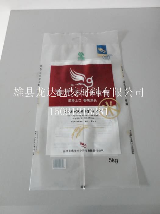 北京北大荒大米包装袋，无公害大米包装袋，免洗大米包装袋