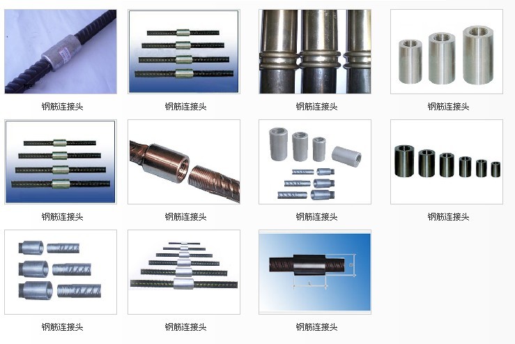 上海质量{zh0}的钢筋接头公司