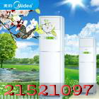 粵海格力美的空調(diào)維修0755-21529983粵?？照{(diào)加液|粵?？照{(diào)拆裝清洗