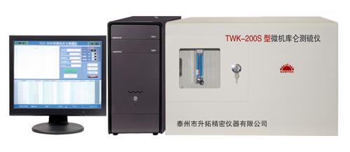 提供： TWK-200S型库仑测硫仪—升拓仪器 