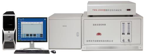 升拓长期供应TWK-2000型微库仑综合滴定仪