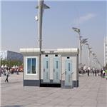台儿庄新型环保移动公厕 --泰安市瑞博志远环卫设备有限公司
