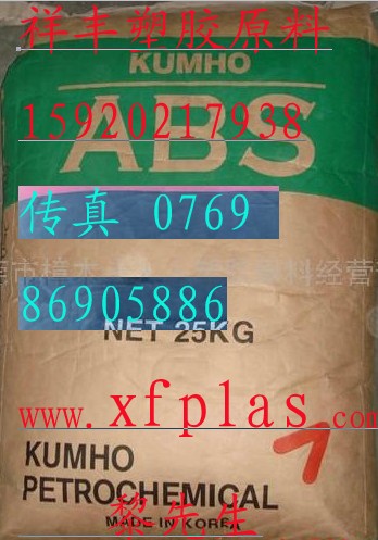 供应ER875 韩国锦湖 塑料价格 ABS塑胶原料