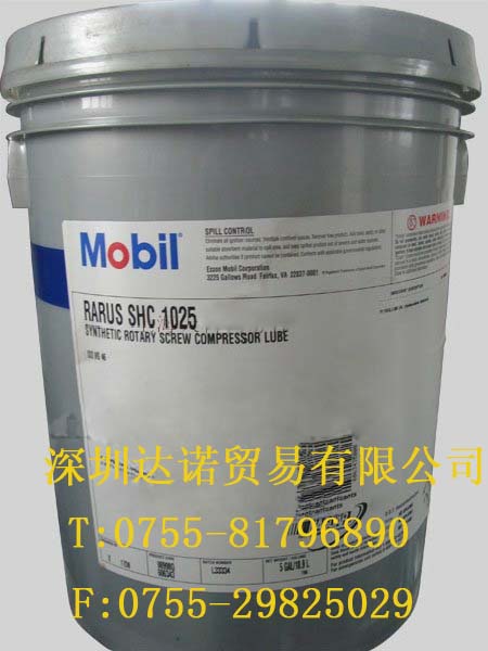 江苏 Mobil Delvac Super 1300 | 美孚黑霸王15W-40