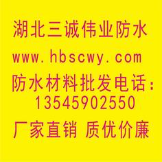 环保桥面防水层涂料桥面防水涂料批发