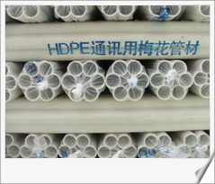 安全生产HDPE一体多孔管|北京HDPE一体多孔管销售