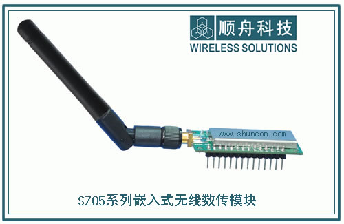 无线吊秤模块/zigbee数传模块